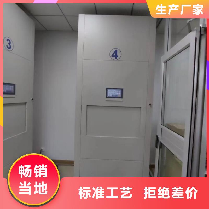 廠家定做【澤信】手動(dòng)移動(dòng)檔案柜