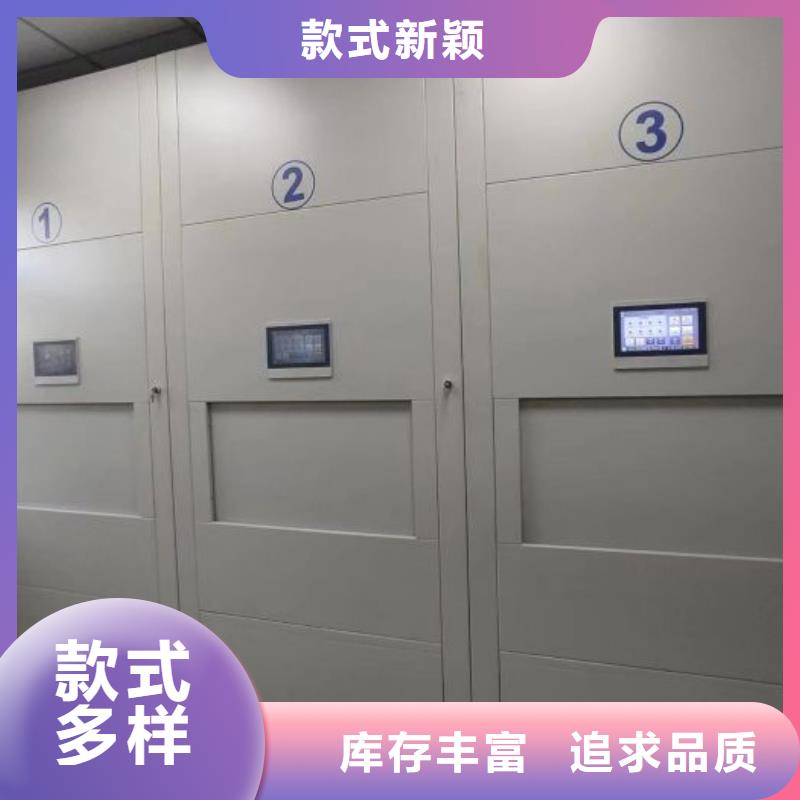 網(wǎng)上專賣【澤信】檔案庫(kù)房電動(dòng)密集架