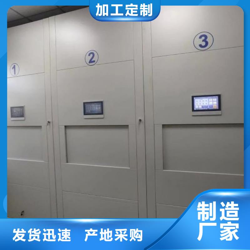用心做事【澤信】掛電表密集柜