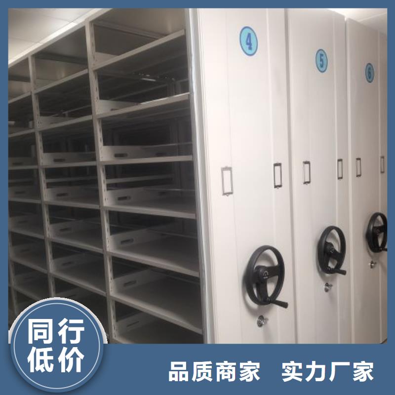 技術(shù)爭(zhēng)先【澤信】檔案資料庫(kù)智能密集柜