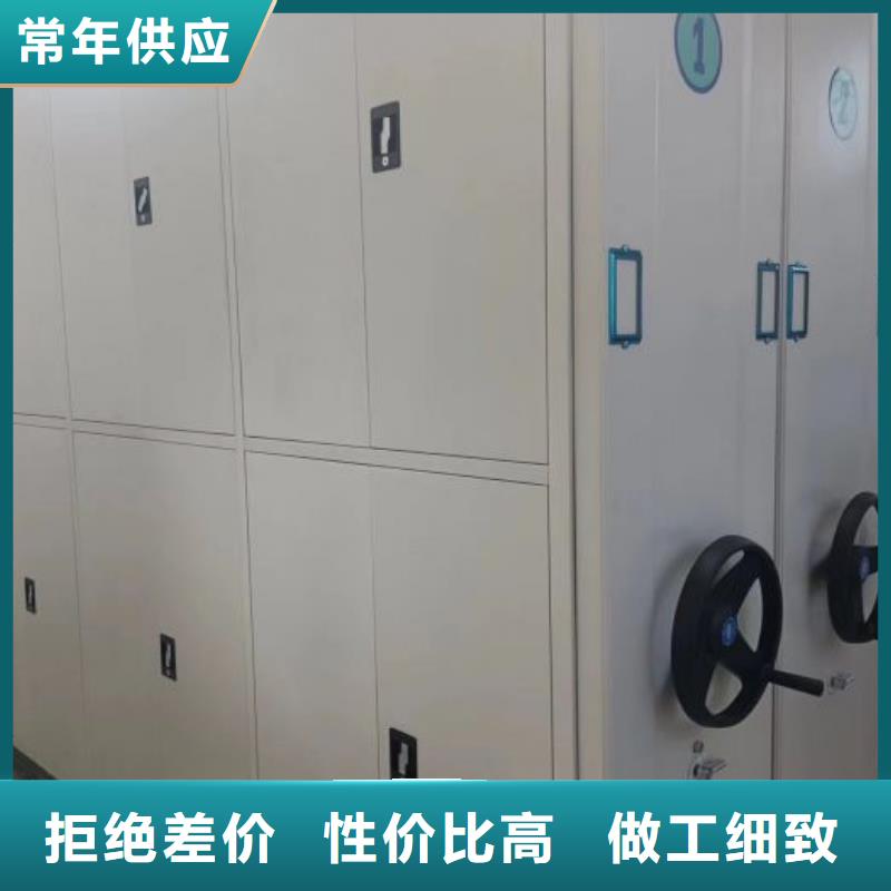 實(shí)地驗(yàn)廠【澤信】手動(dòng)移動(dòng)檔案柜
