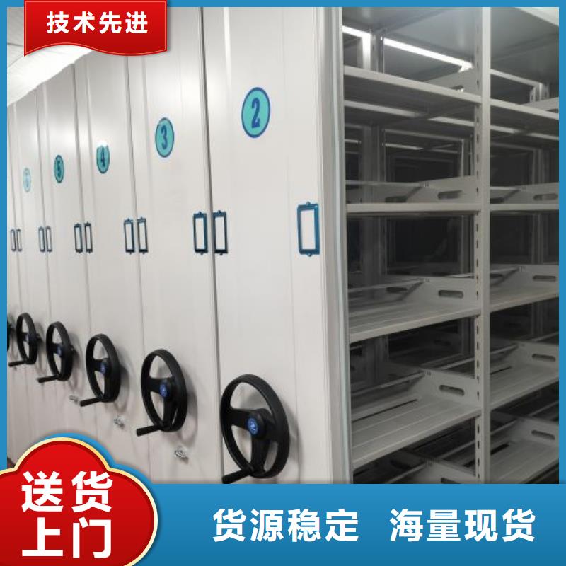 共享雙贏【澤信】檔案管理密集檔案架