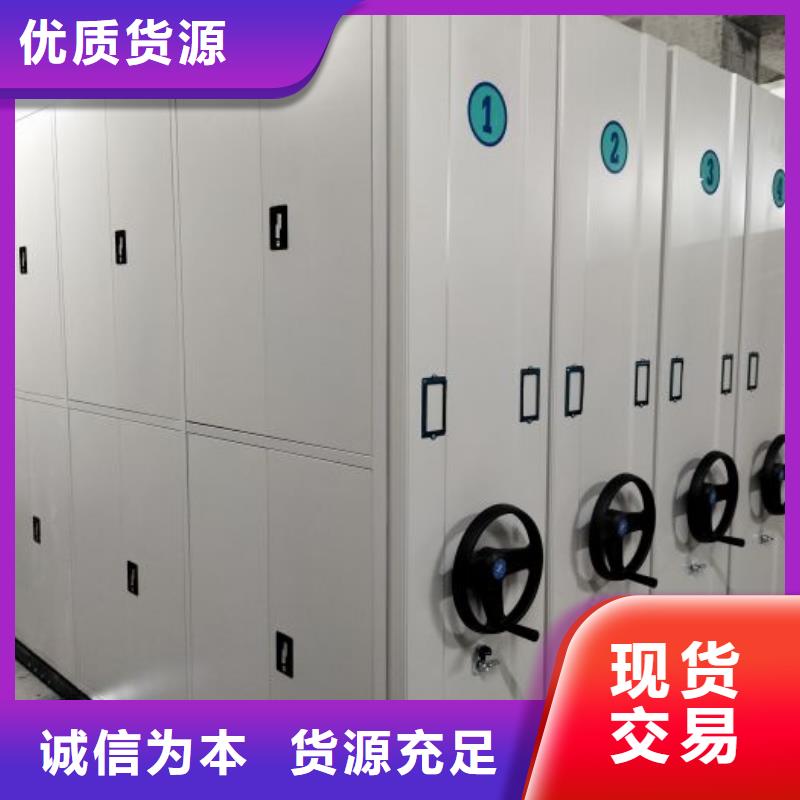 網(wǎng)上專賣【澤信】智能式表庫密集柜