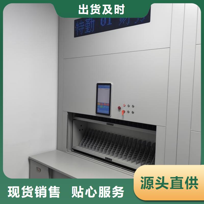共享雙贏【澤信】檔案管理密集檔案架