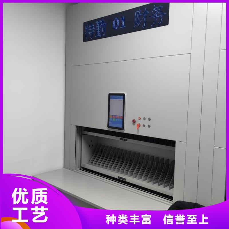 网上专卖【泽信】智能式表库密集柜