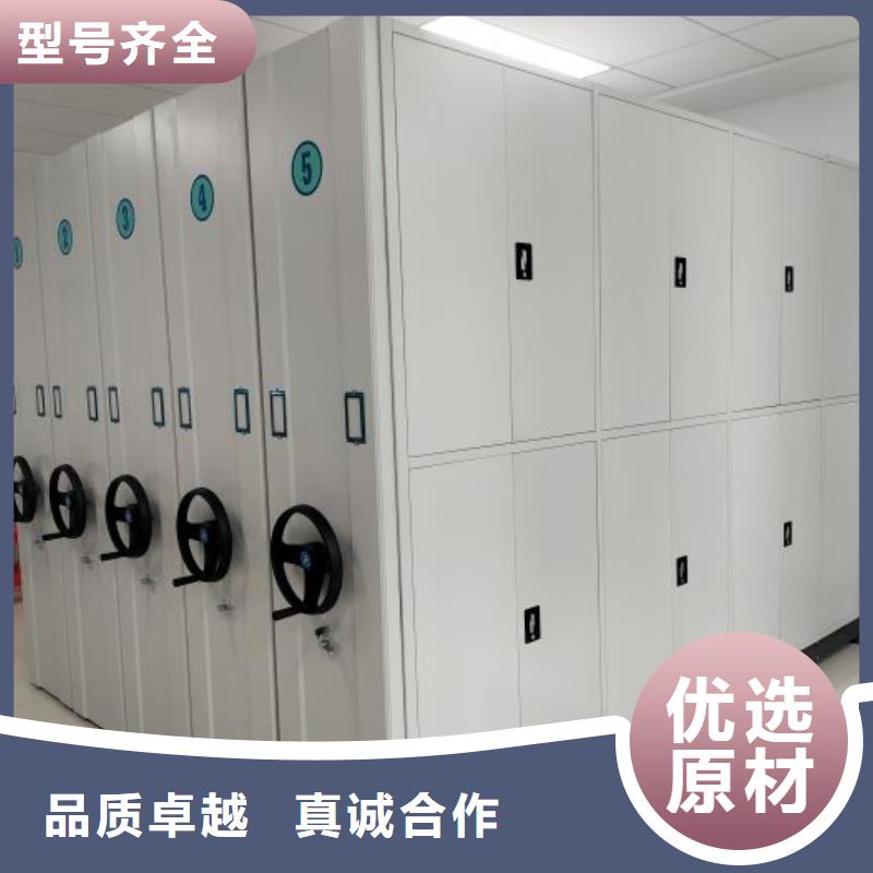 銷售信息【澤信】檔案庫密集柜