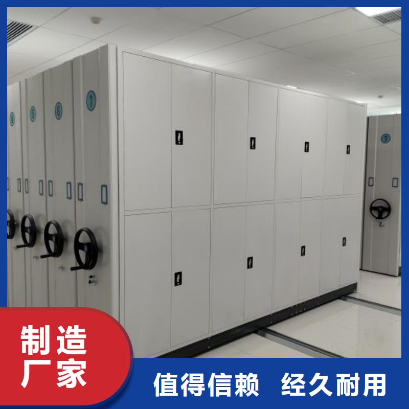 网上专卖【泽信】智能式表库密集柜