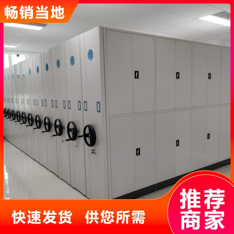 來電詳談【澤信】庫房密集架