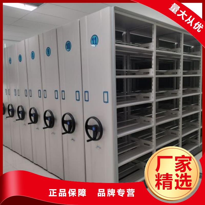 网上专卖【泽信】智能式表库密集柜