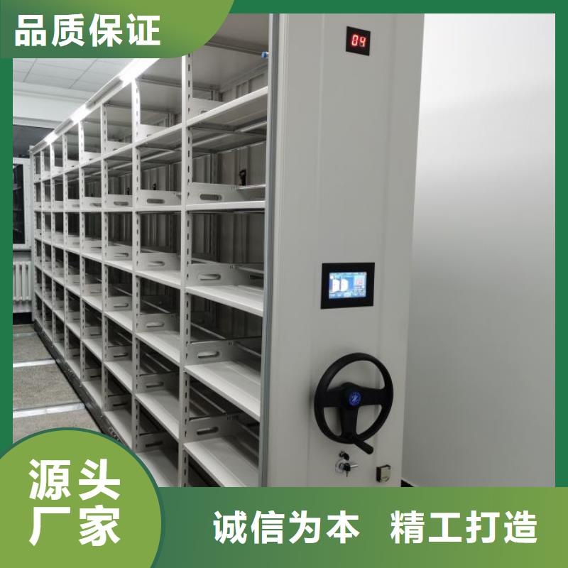 來電詳談【澤信】庫房密集架