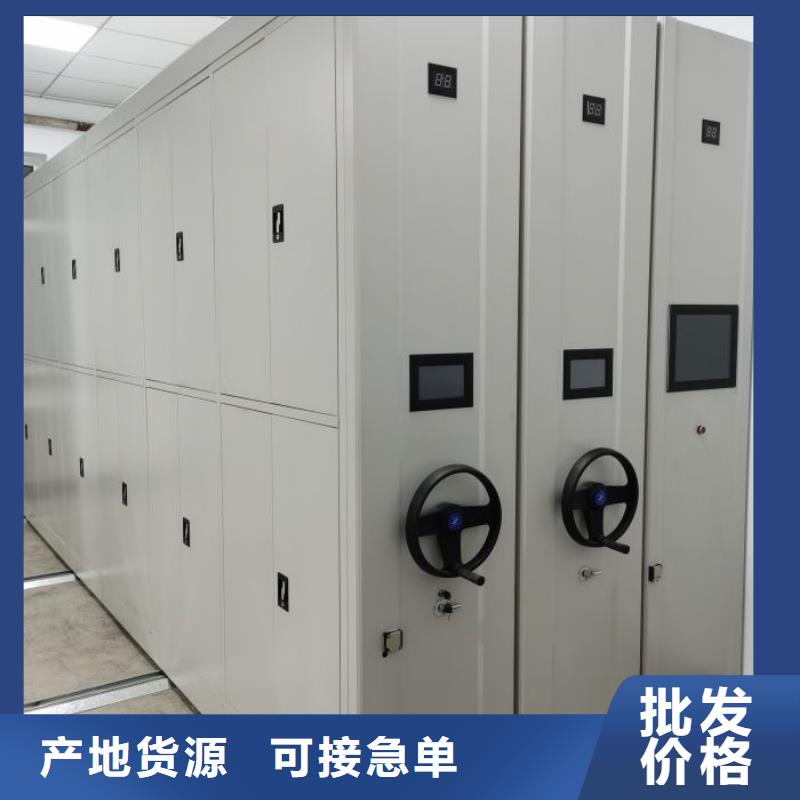 銷售信息【澤信】檔案庫密集柜