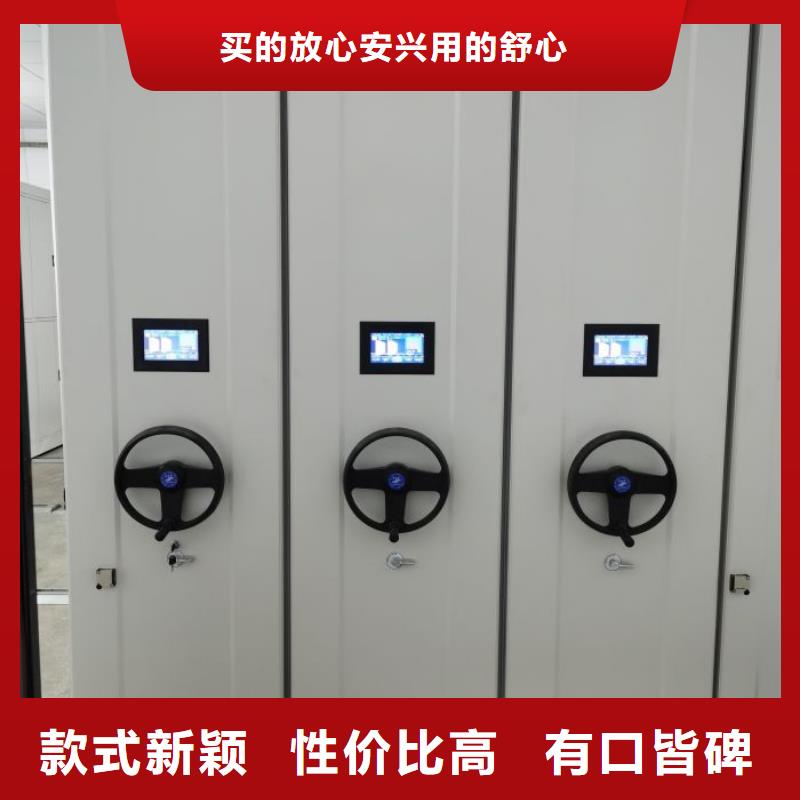 來電詳談【澤信】庫房密集架