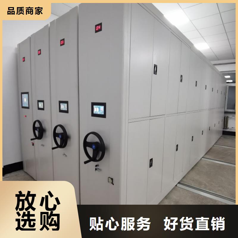 智能密集柜钢制手摇密集架大厂家实力看得见