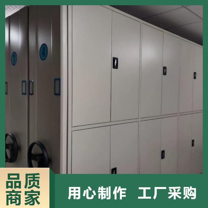 共享雙贏【澤信】手動移動檔案柜