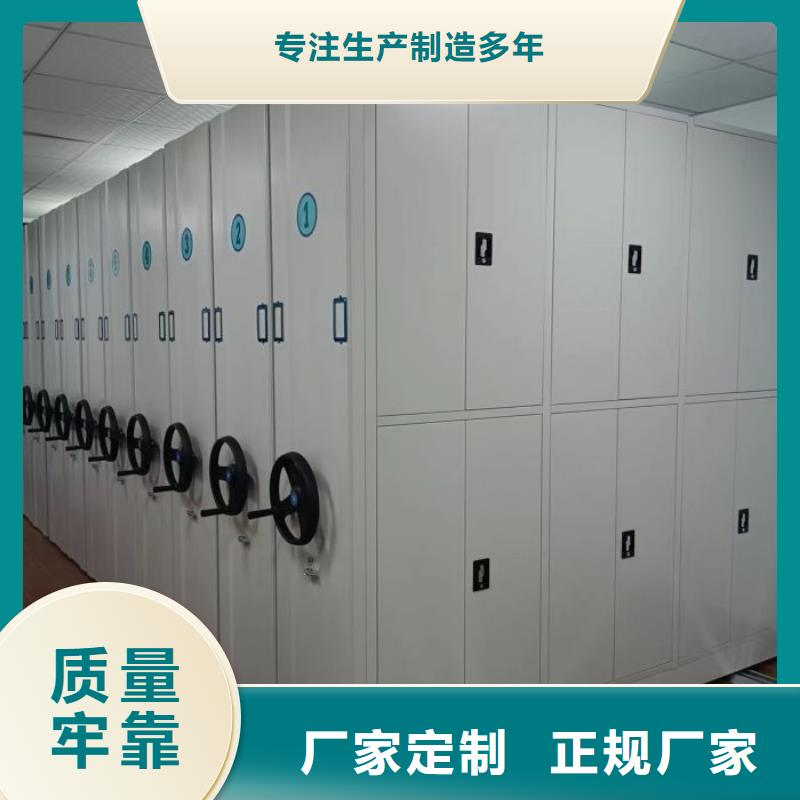 共享雙贏【澤信】手動(dòng)移動(dòng)檔案柜