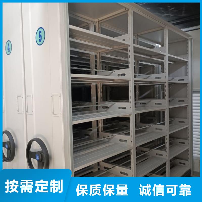 网上专卖【泽信】智能式表库密集柜