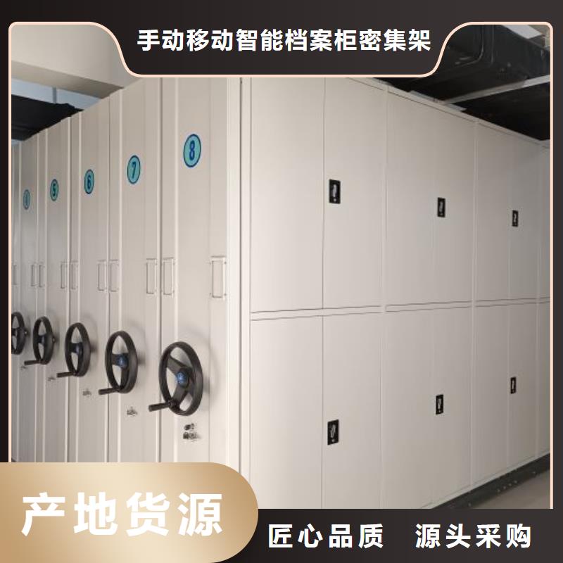 五星服務(wù)【澤信】文件密集柜