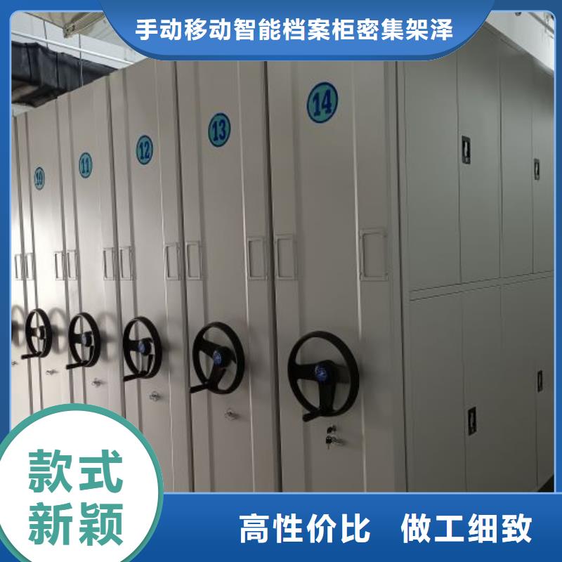 實(shí)地驗(yàn)廠【澤信】手動(dòng)移動(dòng)檔案柜