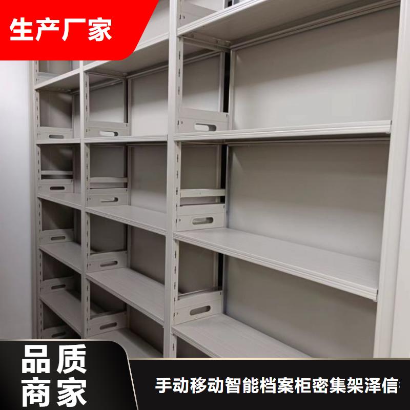 零售多少錢【澤信】五層雙面檔案架