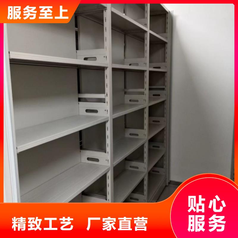 共享雙贏【澤信】檔案管理密集檔案架