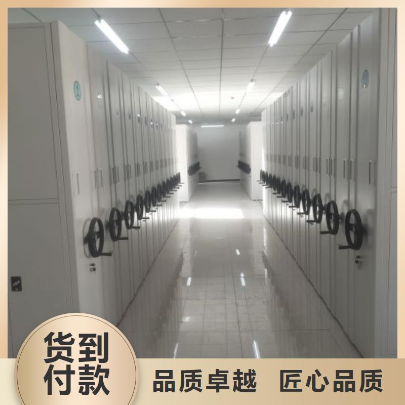 營業(yè)網點【澤信】倉儲密集柜