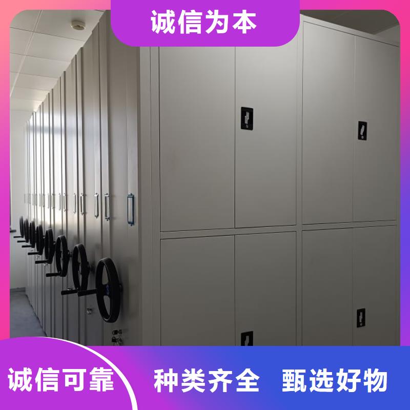 哪個(gè)性能好【澤信】全封閉移動(dòng)檔案架