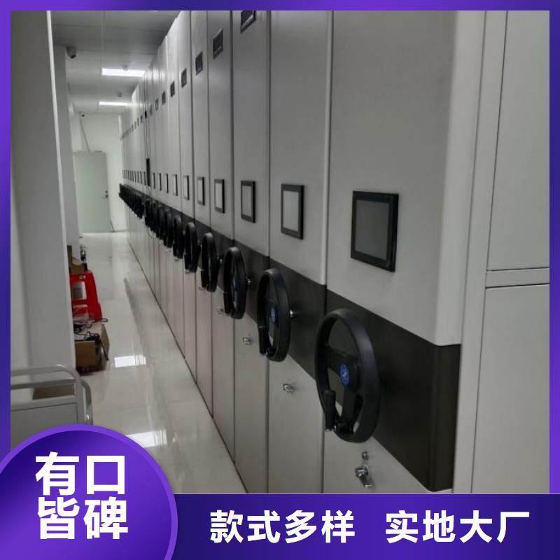 2025新报价【泽信】电脑密集架