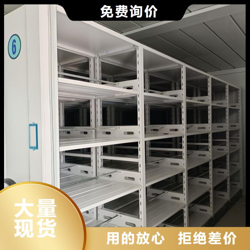 2025新报价【泽信】电脑密集架