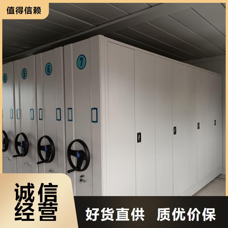 五星服務(wù)【澤信】文件密集柜