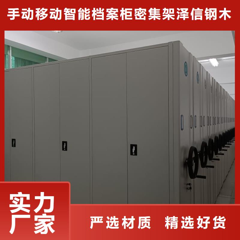 哪個廠家【澤信】玻片密集柜