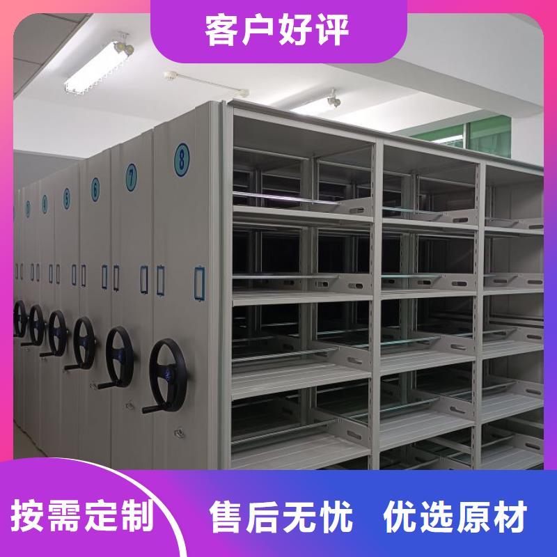 聯(lián)系電話(huà)【澤信】活動(dòng)密集架