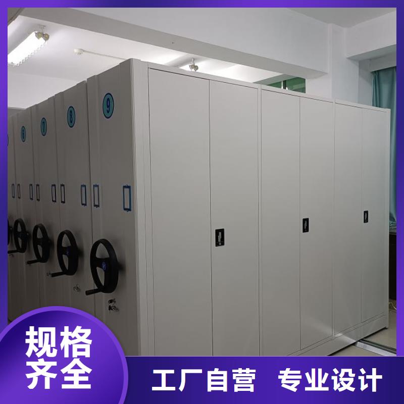 网上专卖【泽信】智能式表库密集柜