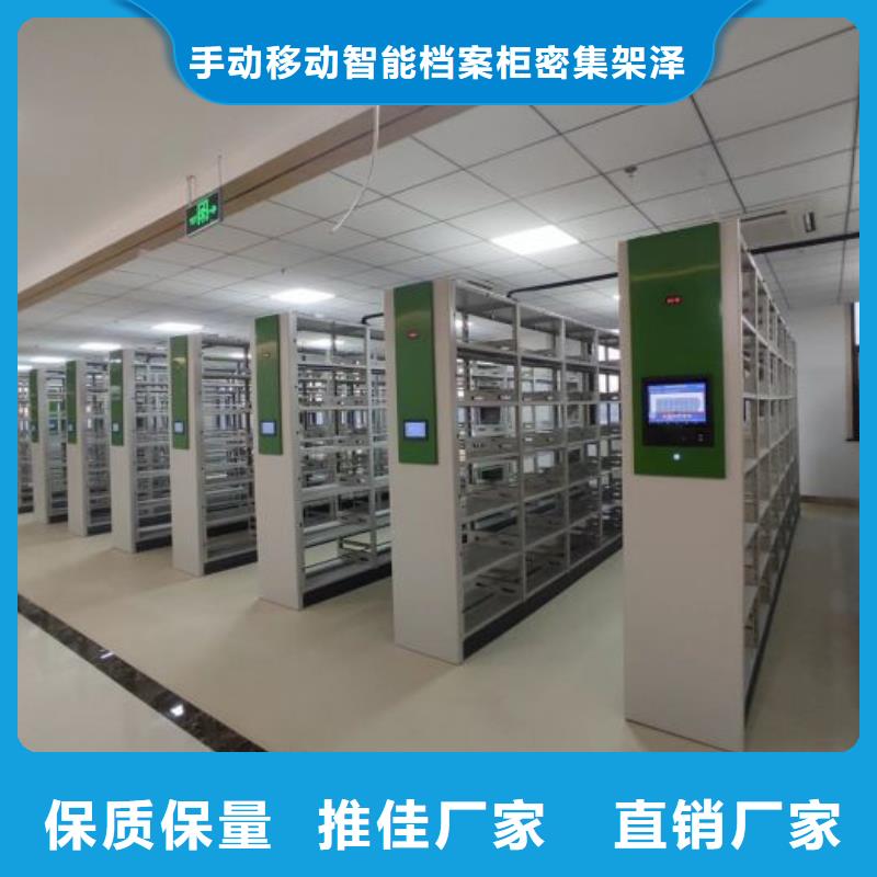 哪個(gè)性能好【澤信】全封閉移動(dòng)檔案架