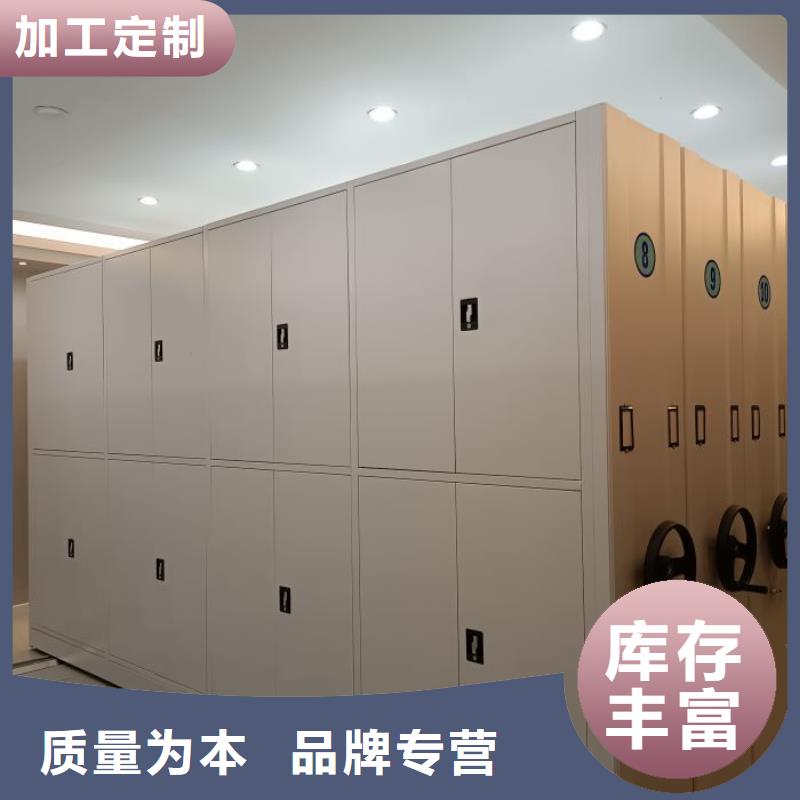 聯(lián)系電話【澤信】活動(dòng)密集架