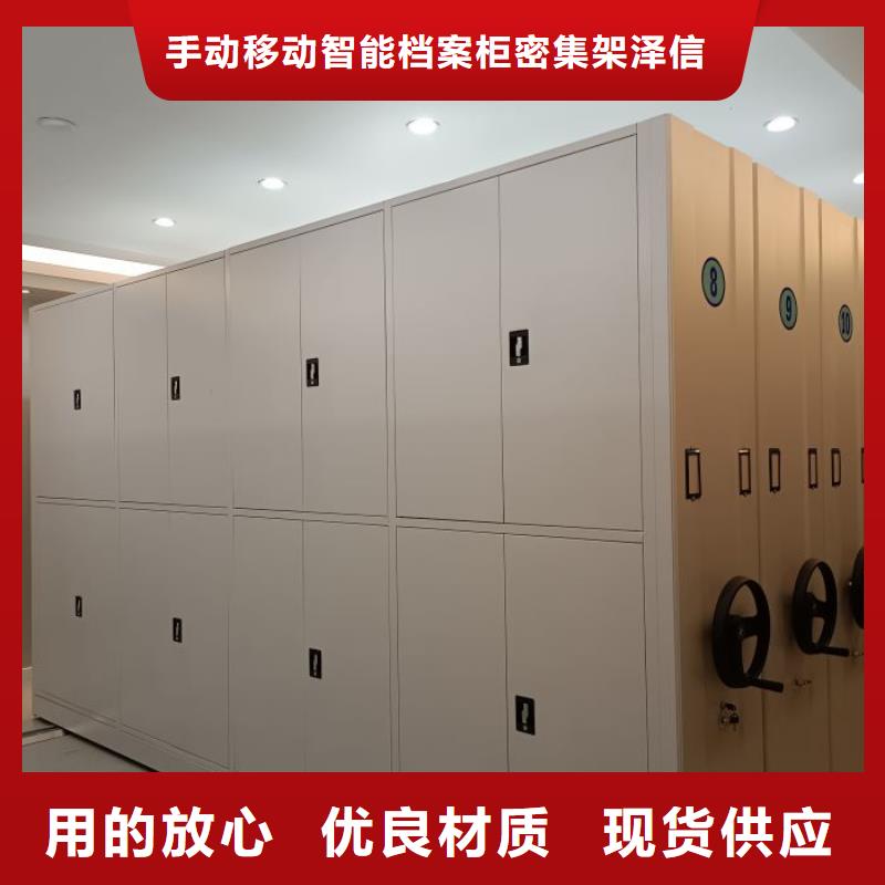 銷售信息【澤信】檔案庫密集柜