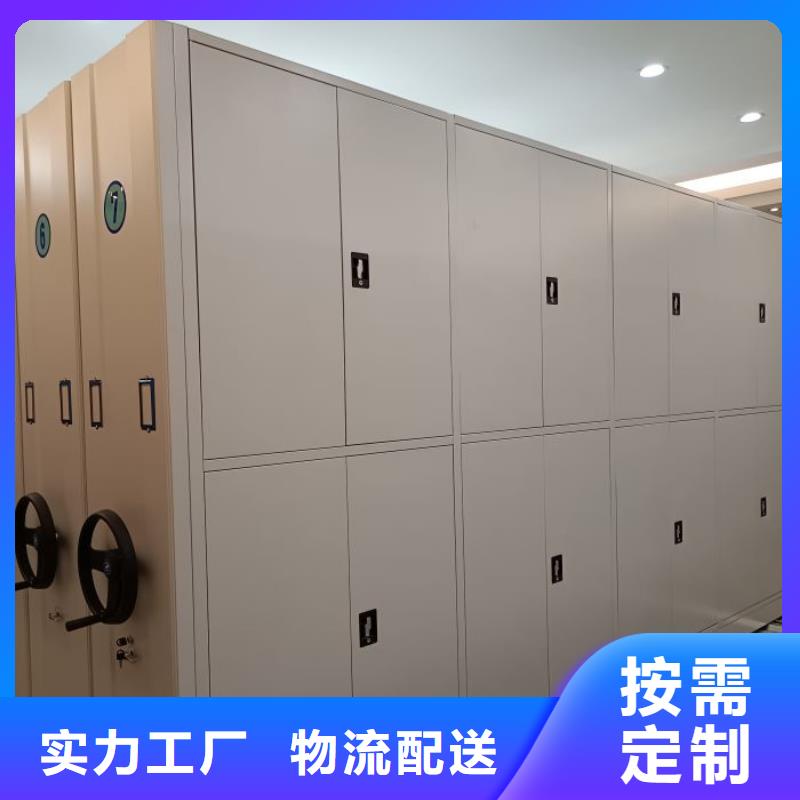共享雙贏【澤信】檔案管理密集檔案架