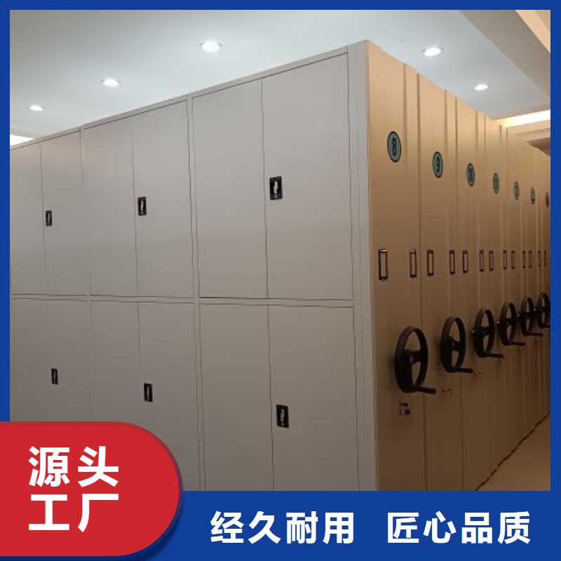 銷售信息【澤信】檔案庫密集柜