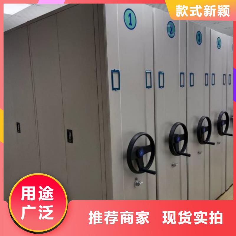 哪個(gè)性能好【澤信】全封閉移動(dòng)檔案架
