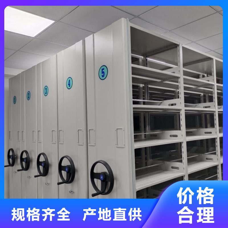 哪個(gè)性能好【澤信】全封閉移動(dòng)檔案架
