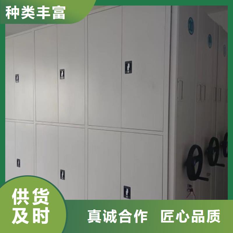 共享雙贏【澤信】手動(dòng)移動(dòng)檔案柜