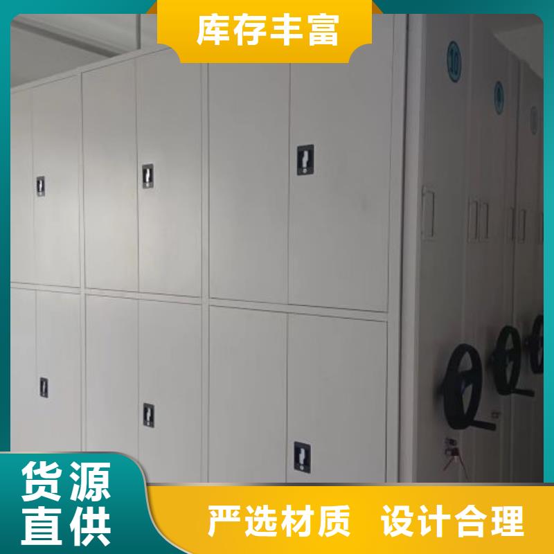 零售多少錢【澤信】移動型密集架