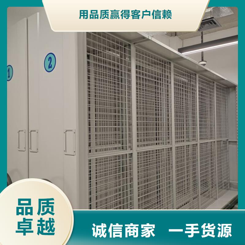 咨询服务【泽信】密集架移动档案柜