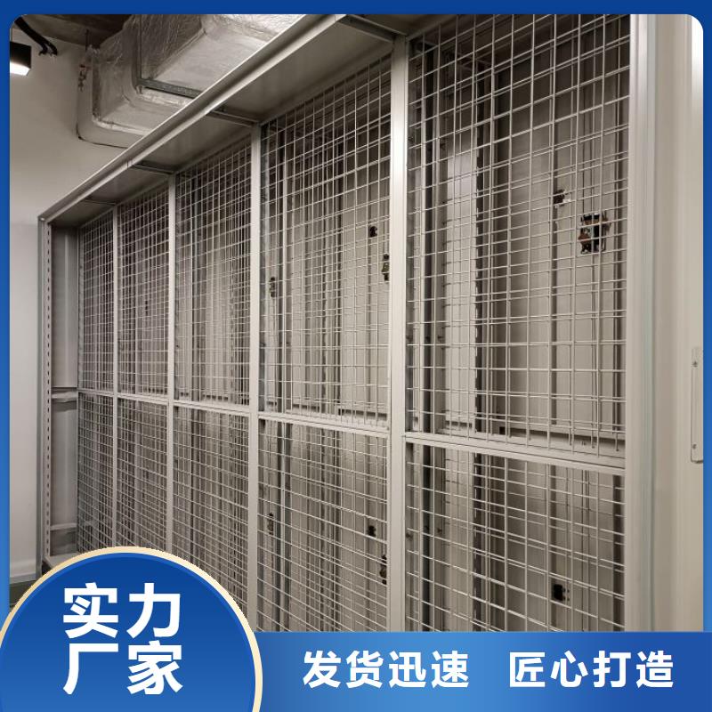 咨询服务【泽信】密集架移动档案柜