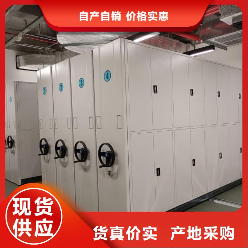 咨询服务【泽信】密集架移动档案柜