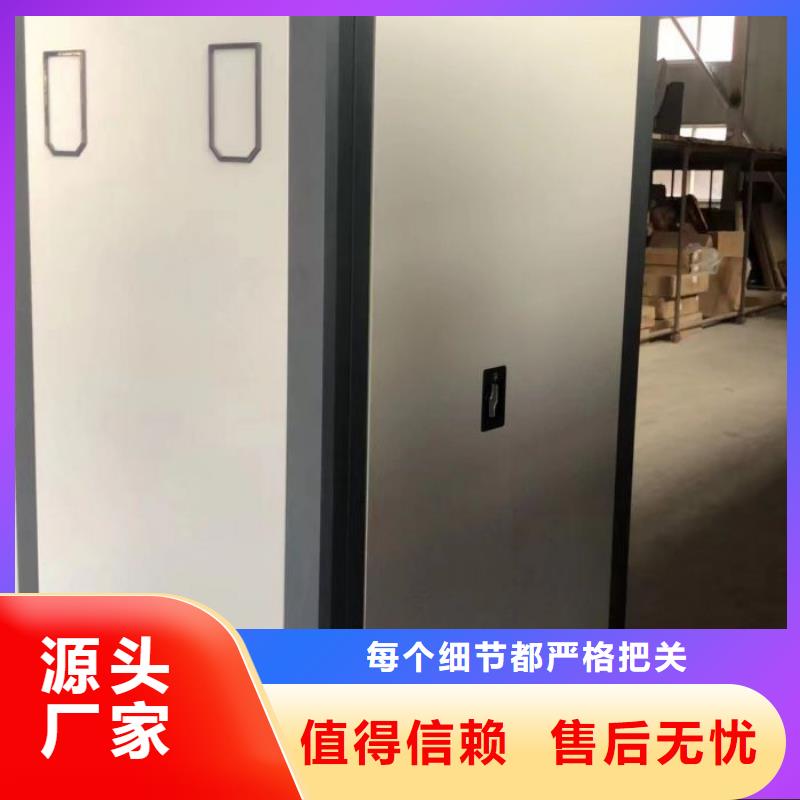 零售多少錢【澤信】移動型密集架