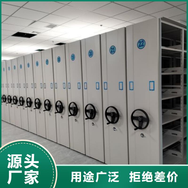 來電詳談【澤信】庫房密集架