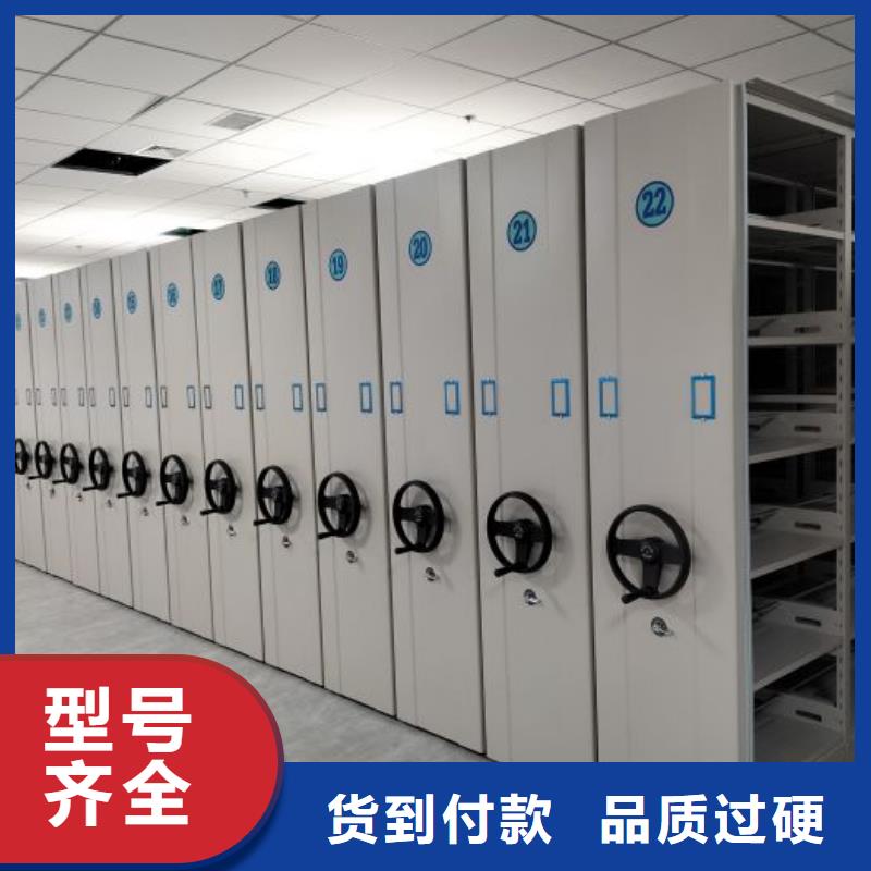 五星服務(wù)【澤信】文件密集柜