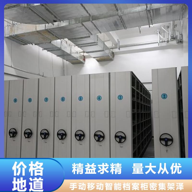 智能密集柜智能物证密集柜重信誉厂家