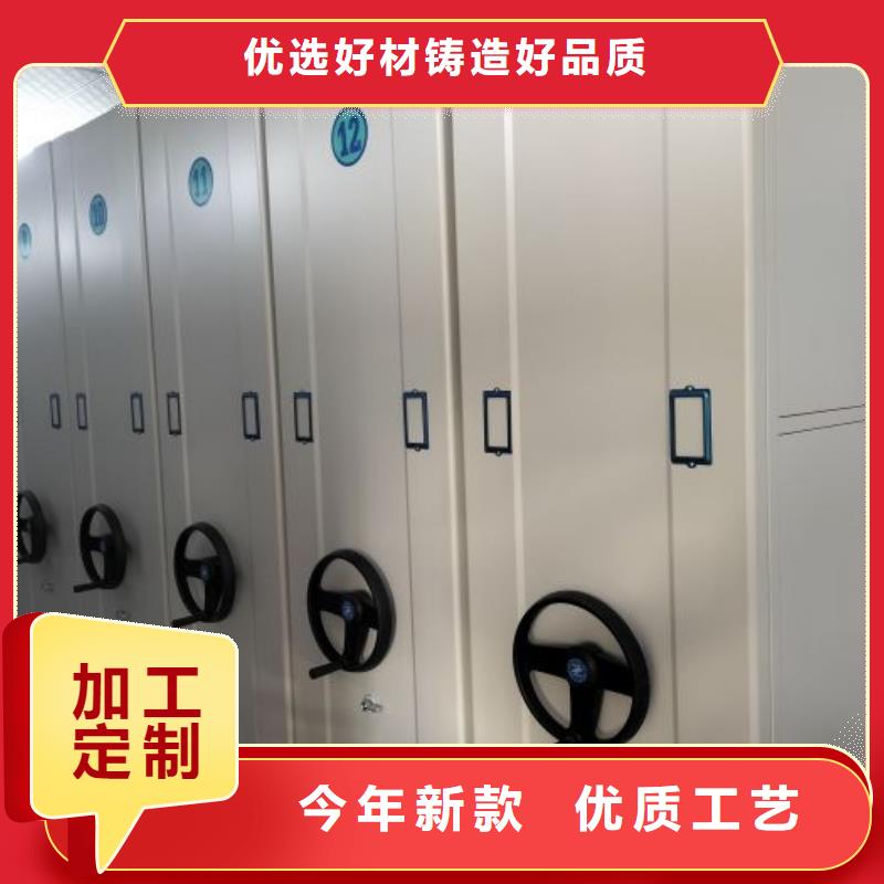 共享雙贏【澤信】手動移動檔案柜