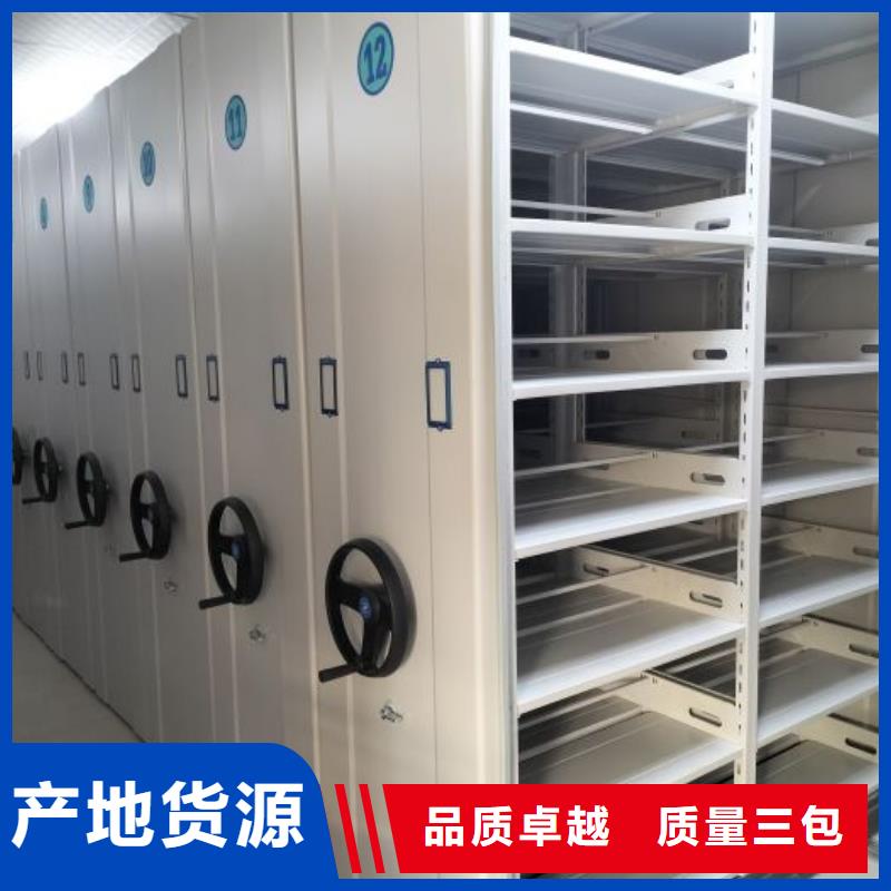 2025新报价【泽信】电脑密集架